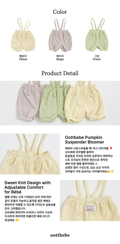 [PRE-ORDER] Pumpkin Suspender Blommer
