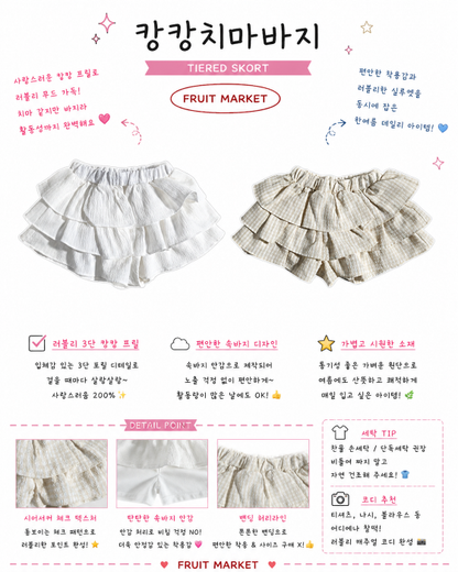 [PRE-ORDER] Can Can Skorts
