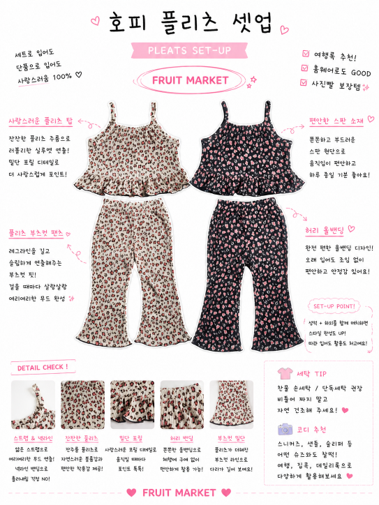 [PRE-ORDER] Leopard Pleats Top Bottom Set