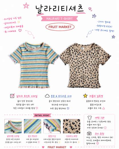 [PRE-ORDER] Wave T-Shirts