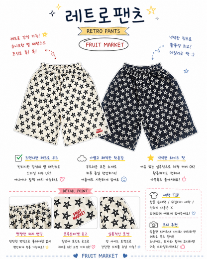[PRE-ORDER] Galaxy Pants