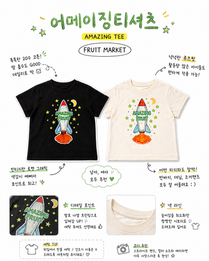 [PRE-ORDER] Amazing T-Shirts