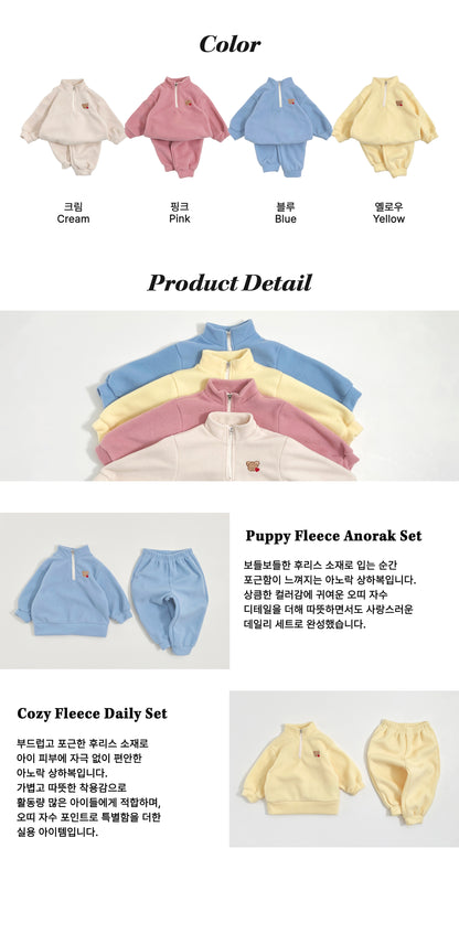 [PRE-ORDER] Puppy Anorak Top Bottom Set