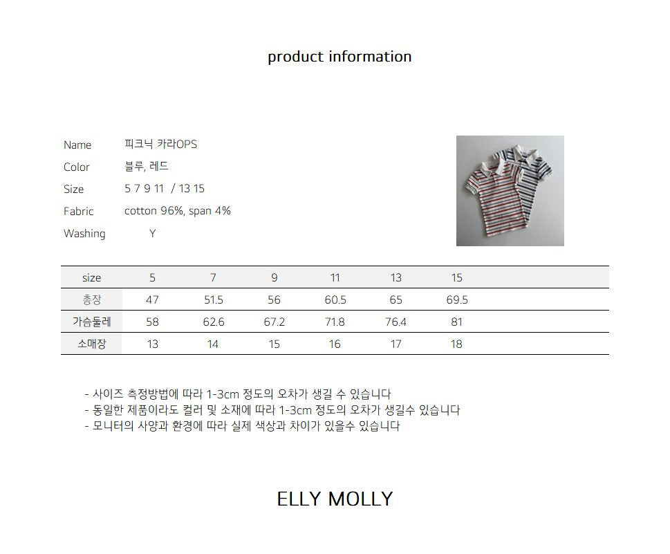 [PRE-ORDER] Picnic Collar Dress