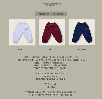 [PRE-ORDER] Love French Jogger Pants