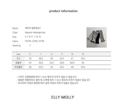 [PRE-ORDER] Airy Balloon Leggings