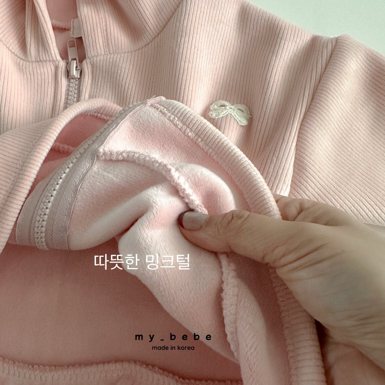 [PRE-ORDER] Velour Frill Hoodie Zip-Up Jacket
