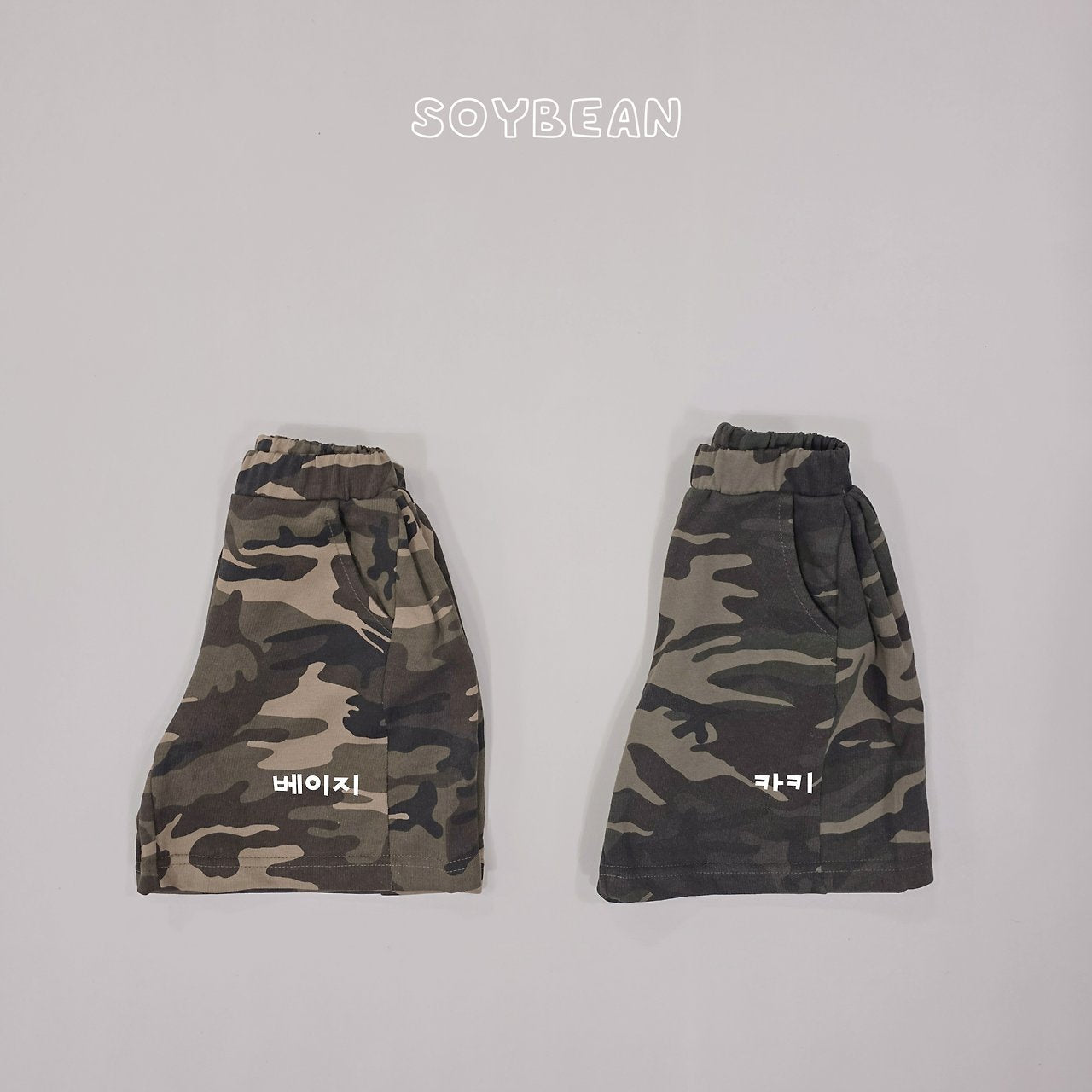 [PRE-ORDER] Camo Bermuda Pants