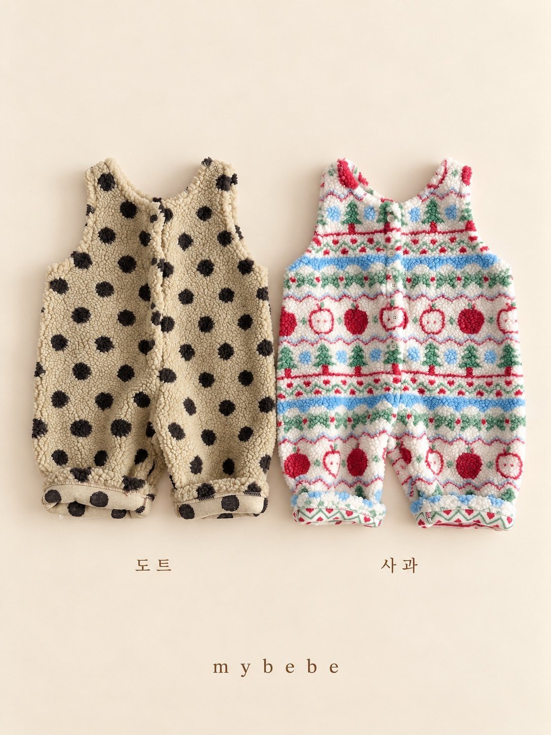 [PRE-ORDER] Sherpa Jumpsuit