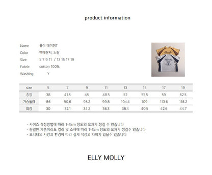 [PRE-ORDER] Roller Taping T-Shirts