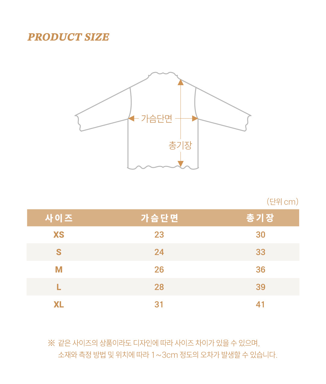 [PRE-ORDER] Dot Wave T-Shirts