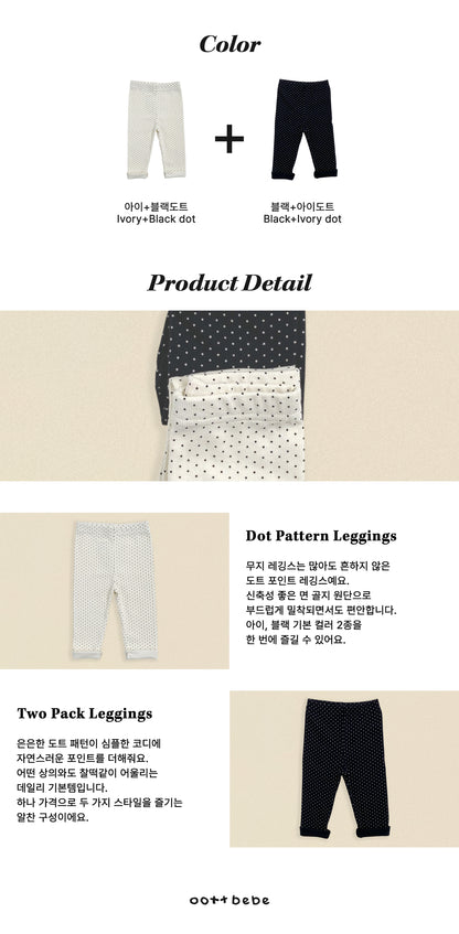 [PRE-ORDER] 1+1 Dot Leggings