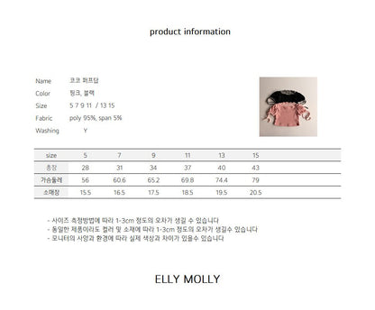 [PRE-ORDER] Coco Puff Top