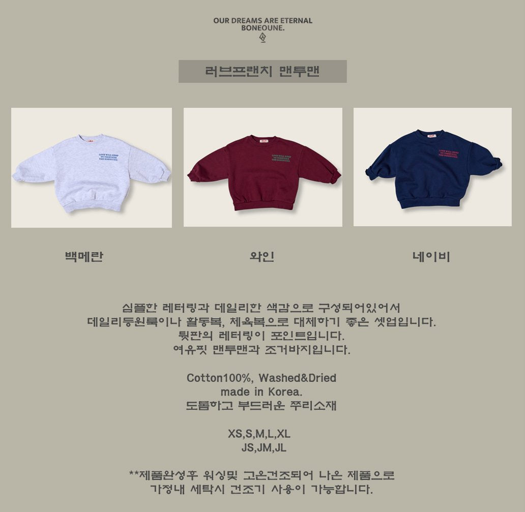 [PRE-ORDER] Love French Sweatshirts
