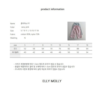 [PRE-ORDER] Clear Stripe Pants