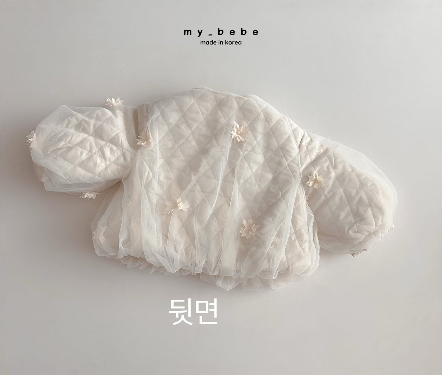 [PRE-ORDER] Beautiful Jacket