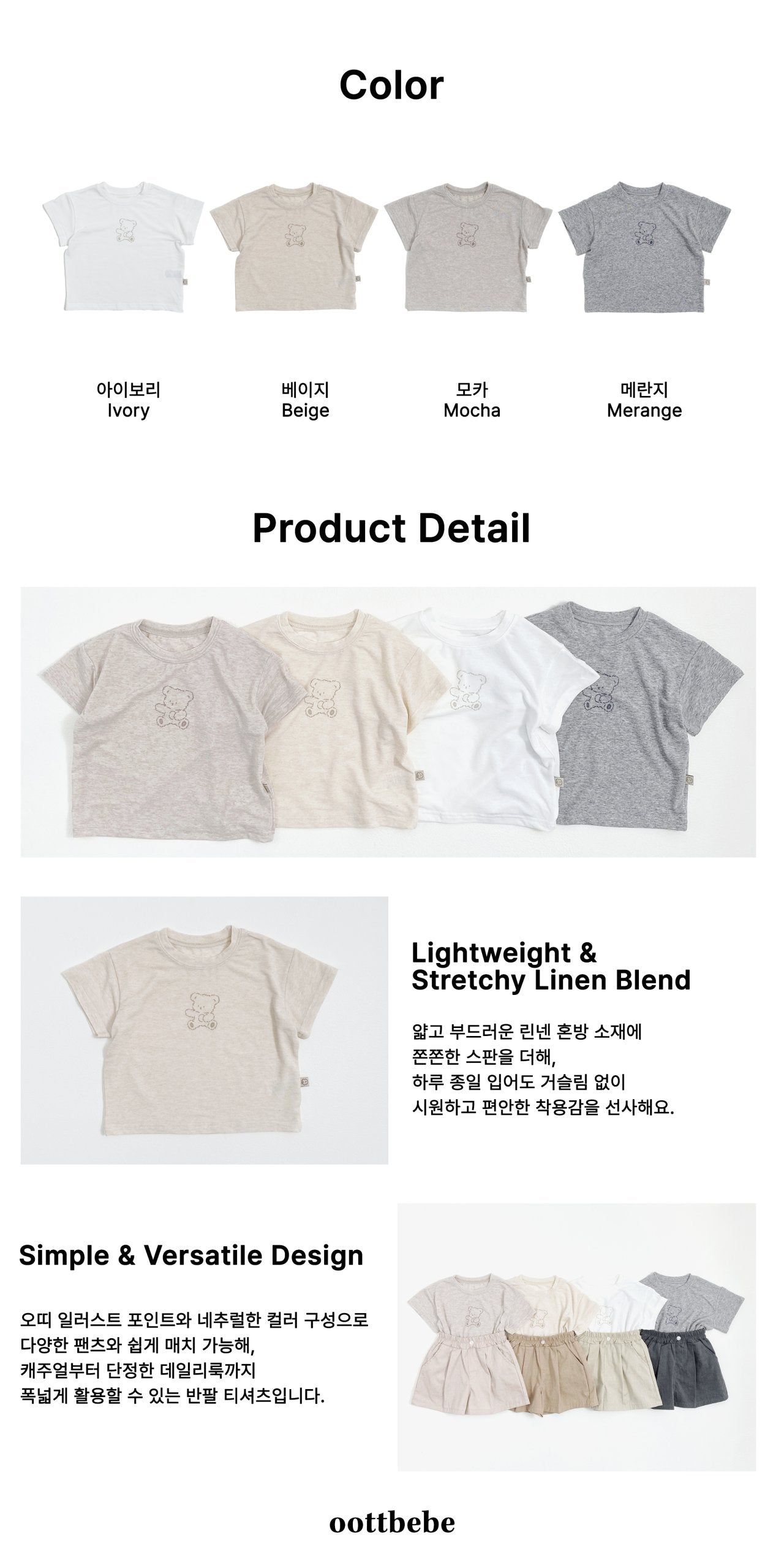 [PRE-ORDER] Newfie T-Shirts