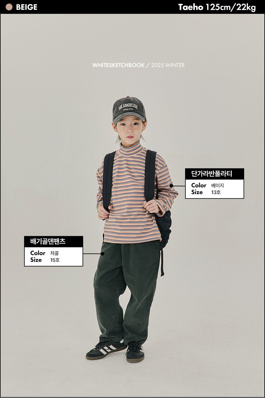 [PRE-ORDER] Stripe Turtleneck T-Shirts