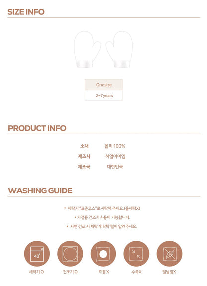 [PRE-ORDER] Kinder Gloves