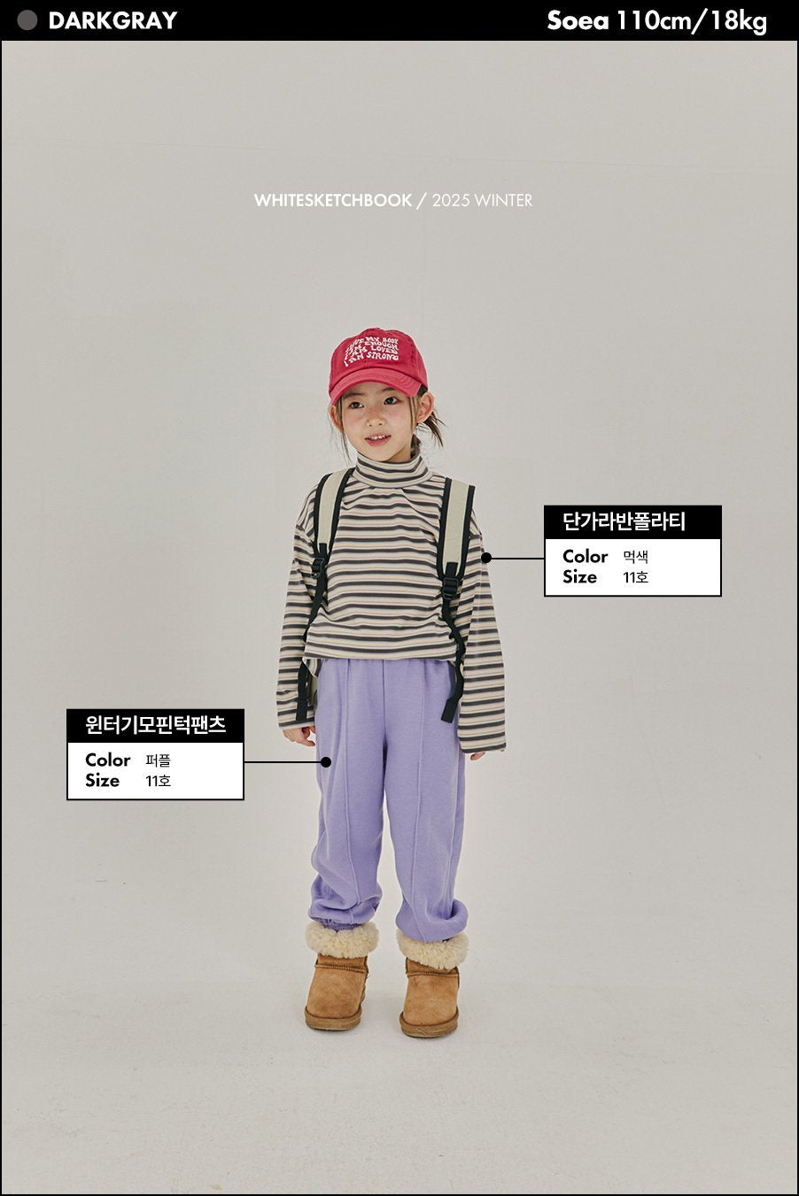 [PRE-ORDER] Stripe Turtleneck T-Shirts