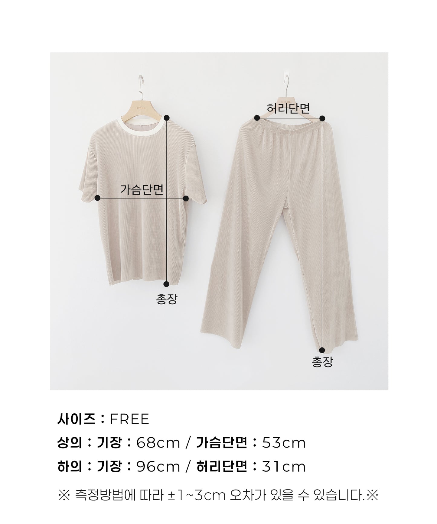 [PRE-ORDER] Barbie Pleats Top Bottom Set (Mom Couple)