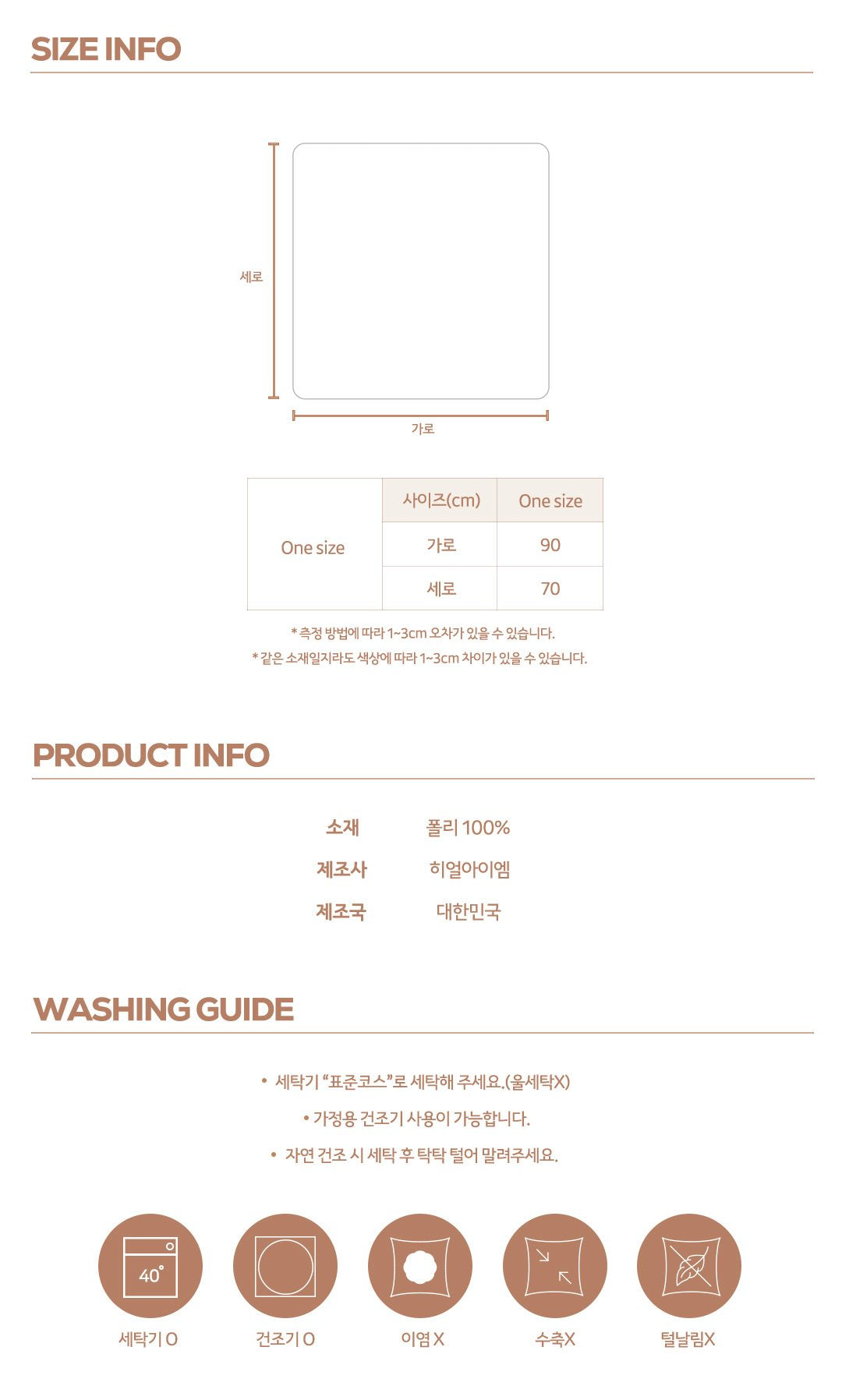 [PRE-ORDER] Heart Blanket