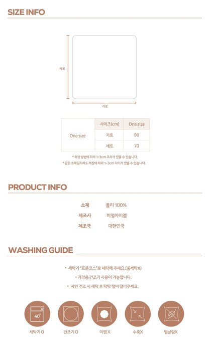 [PRE-ORDER] Heart Blanket