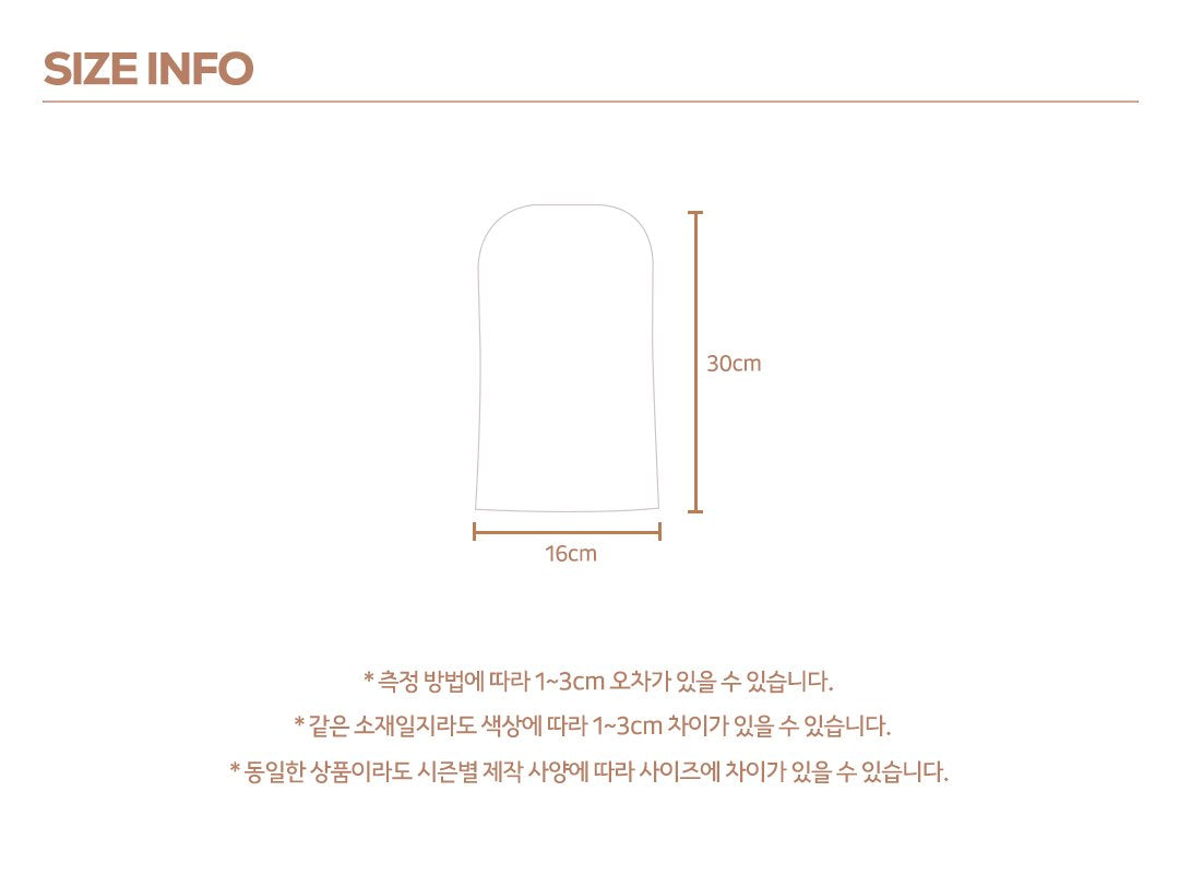 [PRE-ORDER] Heart Stroller Warmer