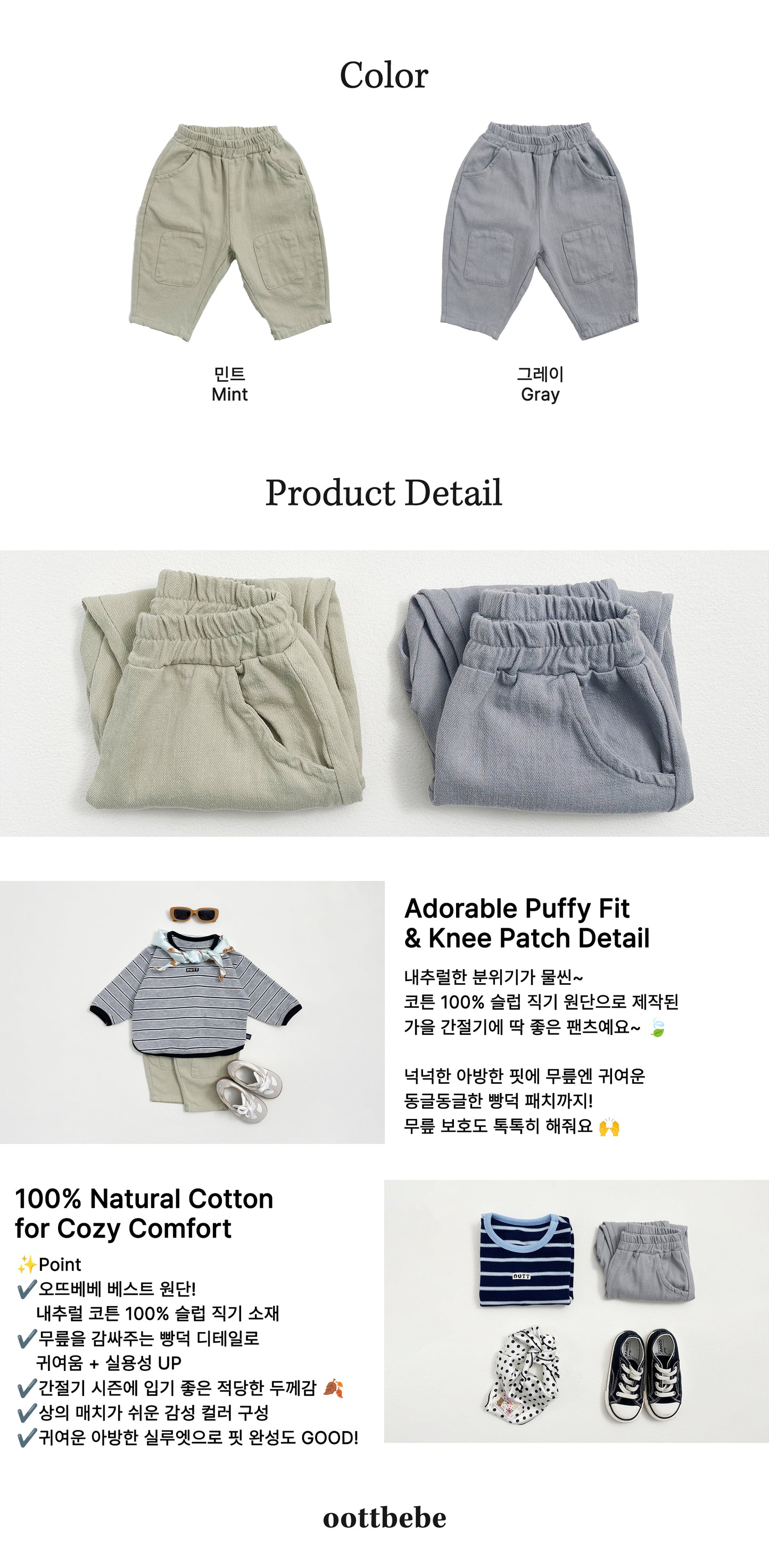 [PRE-ORDER] Slub Round Pants