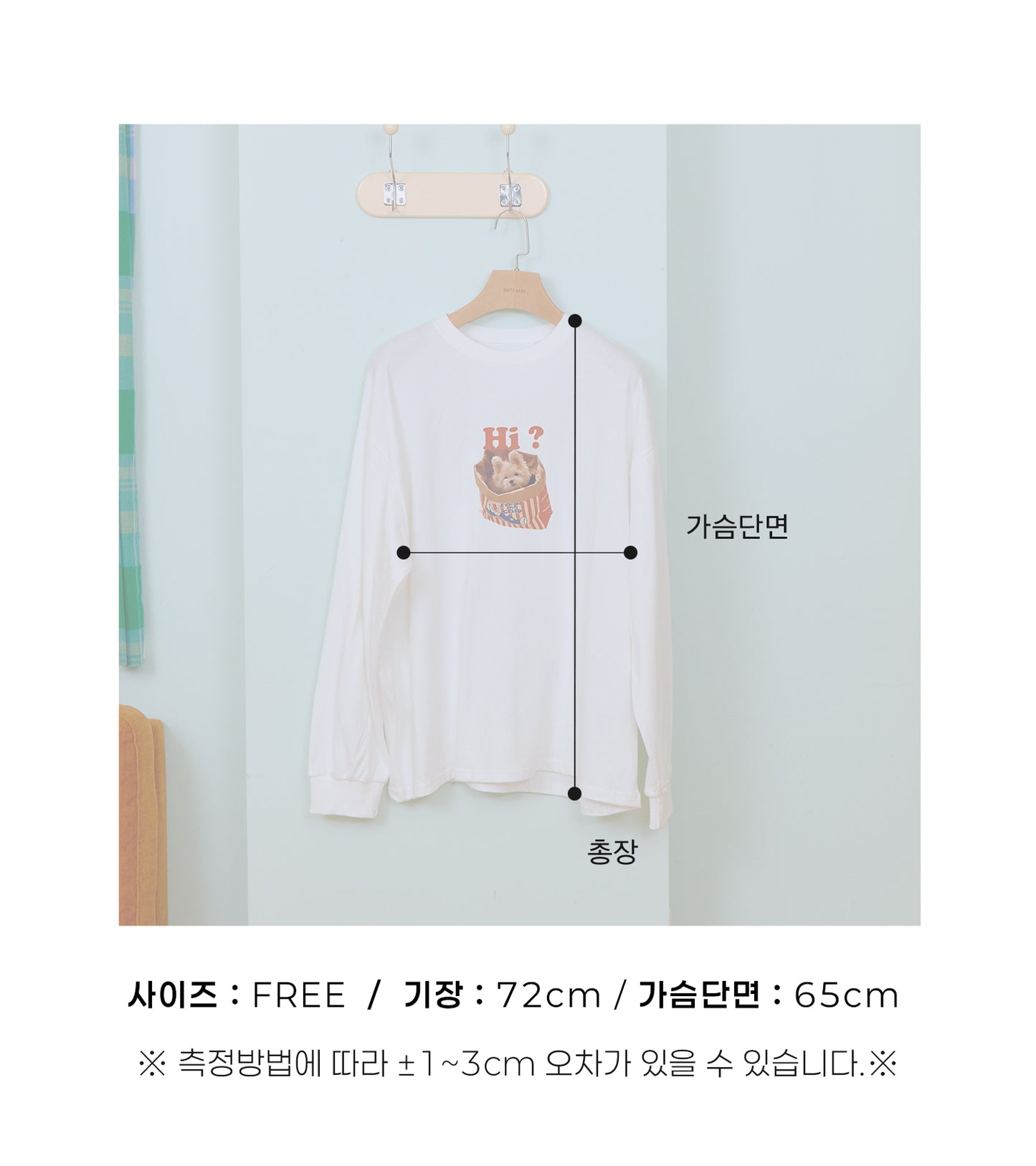 [PRE-ORDER] Puppy Series T-Shirts (Mom&Dad Couple)