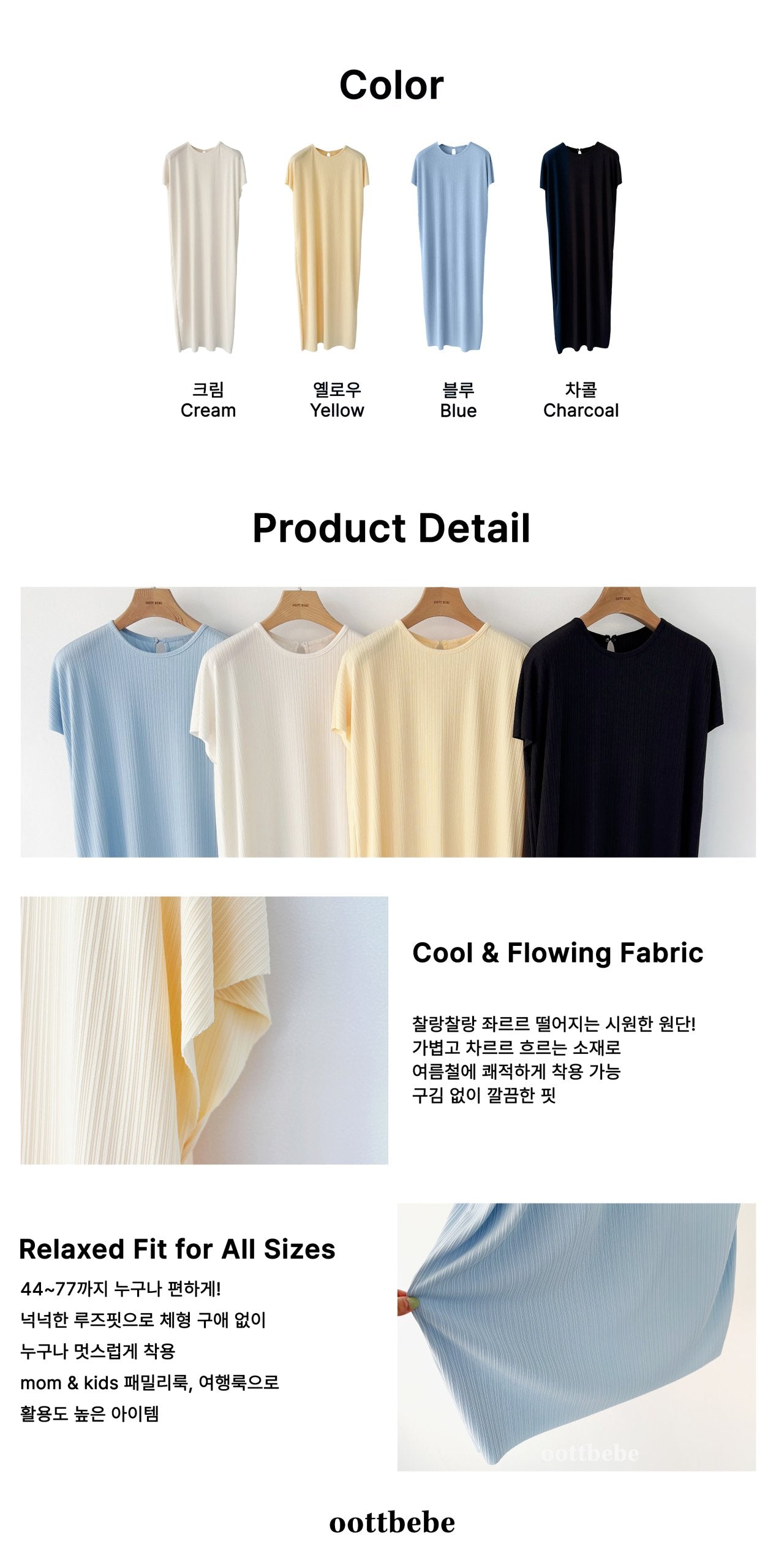 [PRE-ORDER] Bali Pleats Dress (Mom Couple)