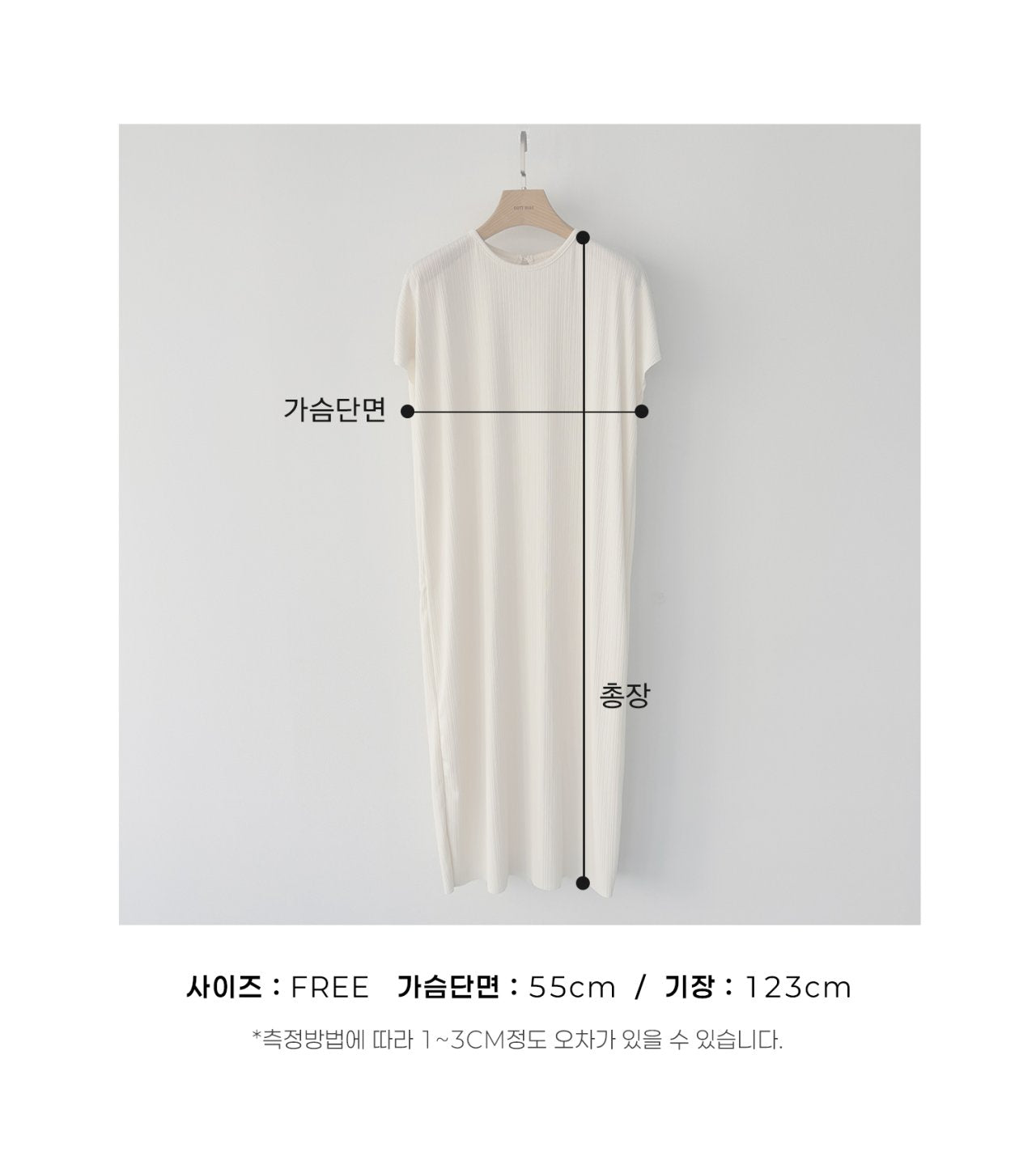 [PRE-ORDER] Bali Pleats Dress (Mom Couple)