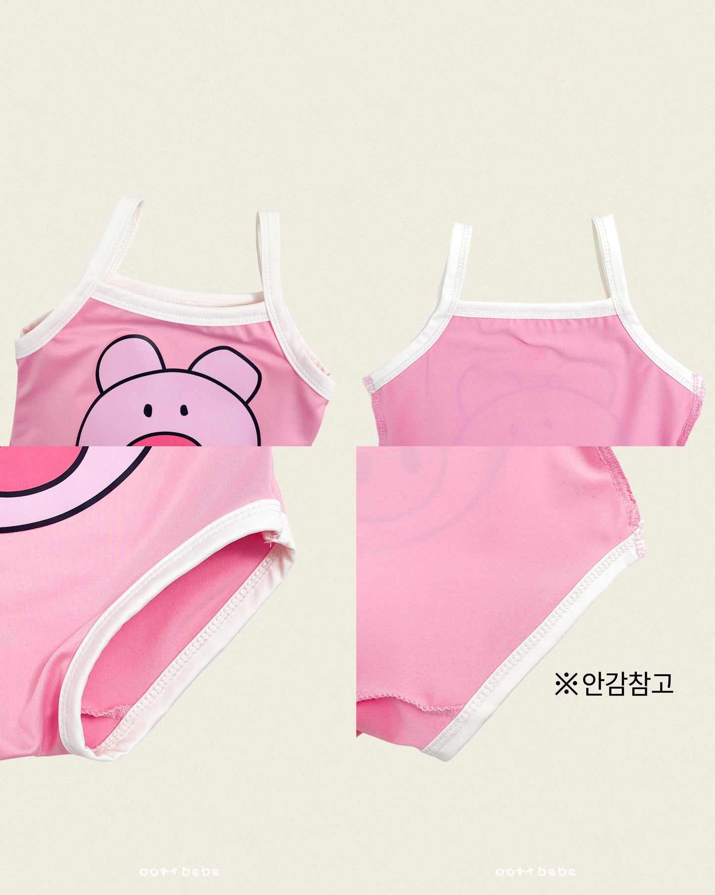 [PRE-ORDER] Happy Summer Swim Suit