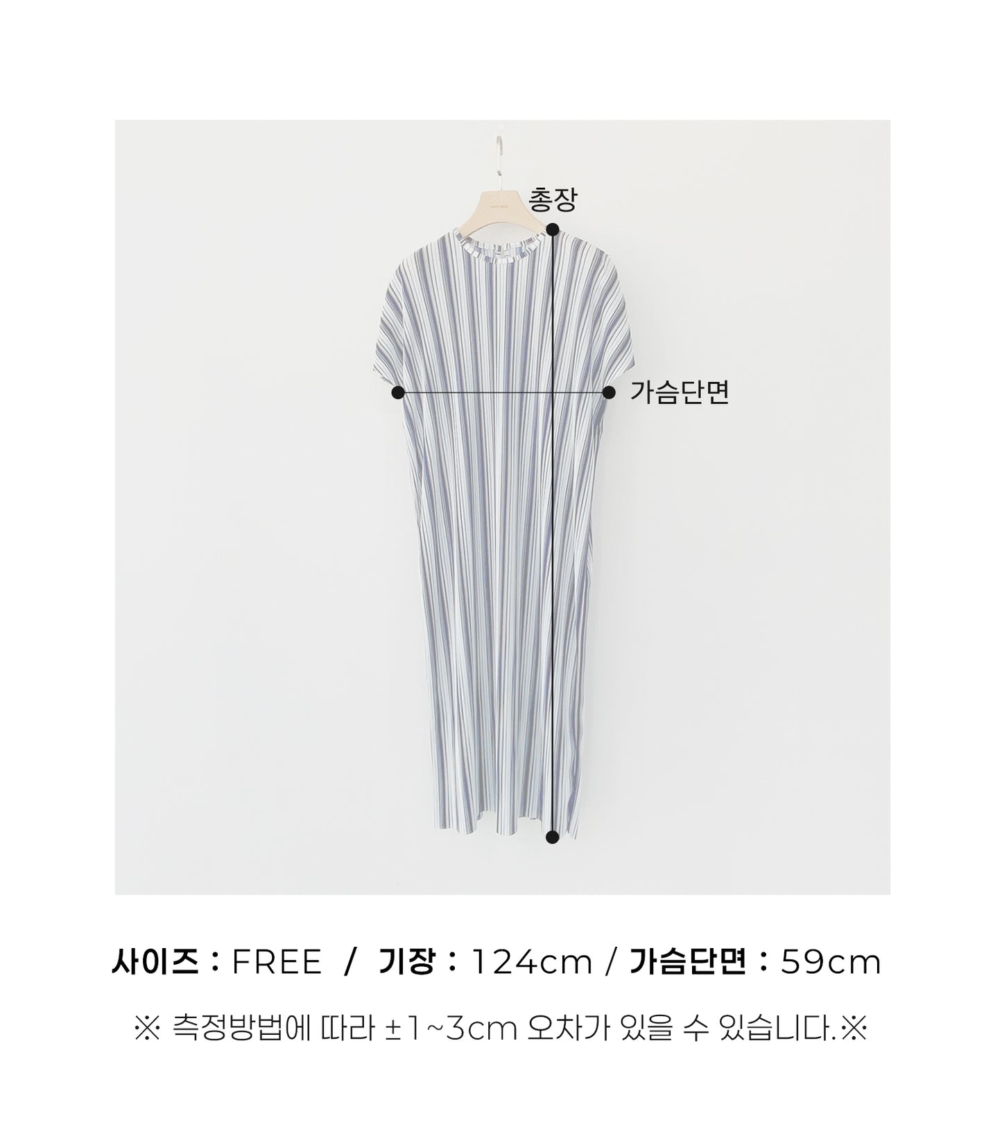 [PRE-ORDER] Twinkle Pleats Dress (Mom Couple)