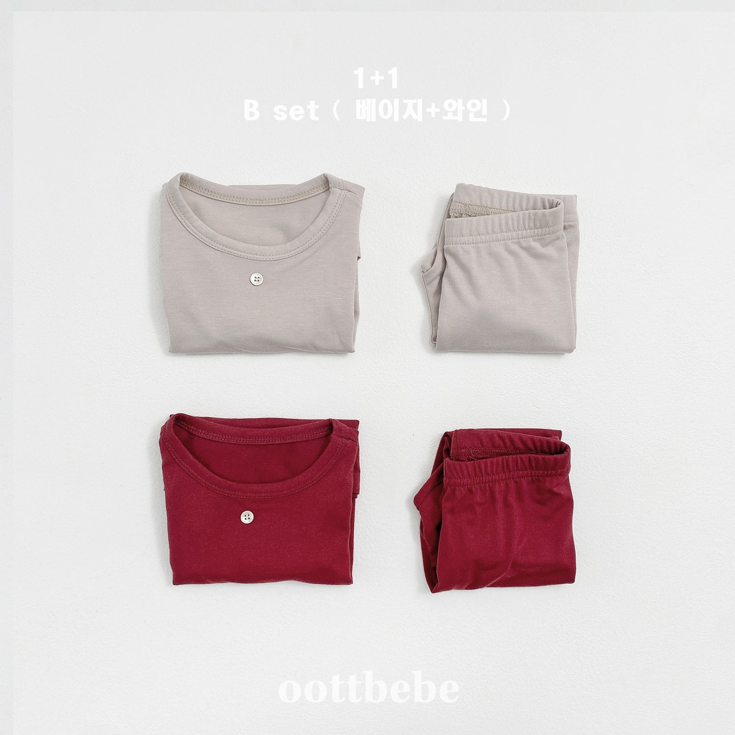 [PRE-ORDER] 1+1 Aerowarm Home Wear Set