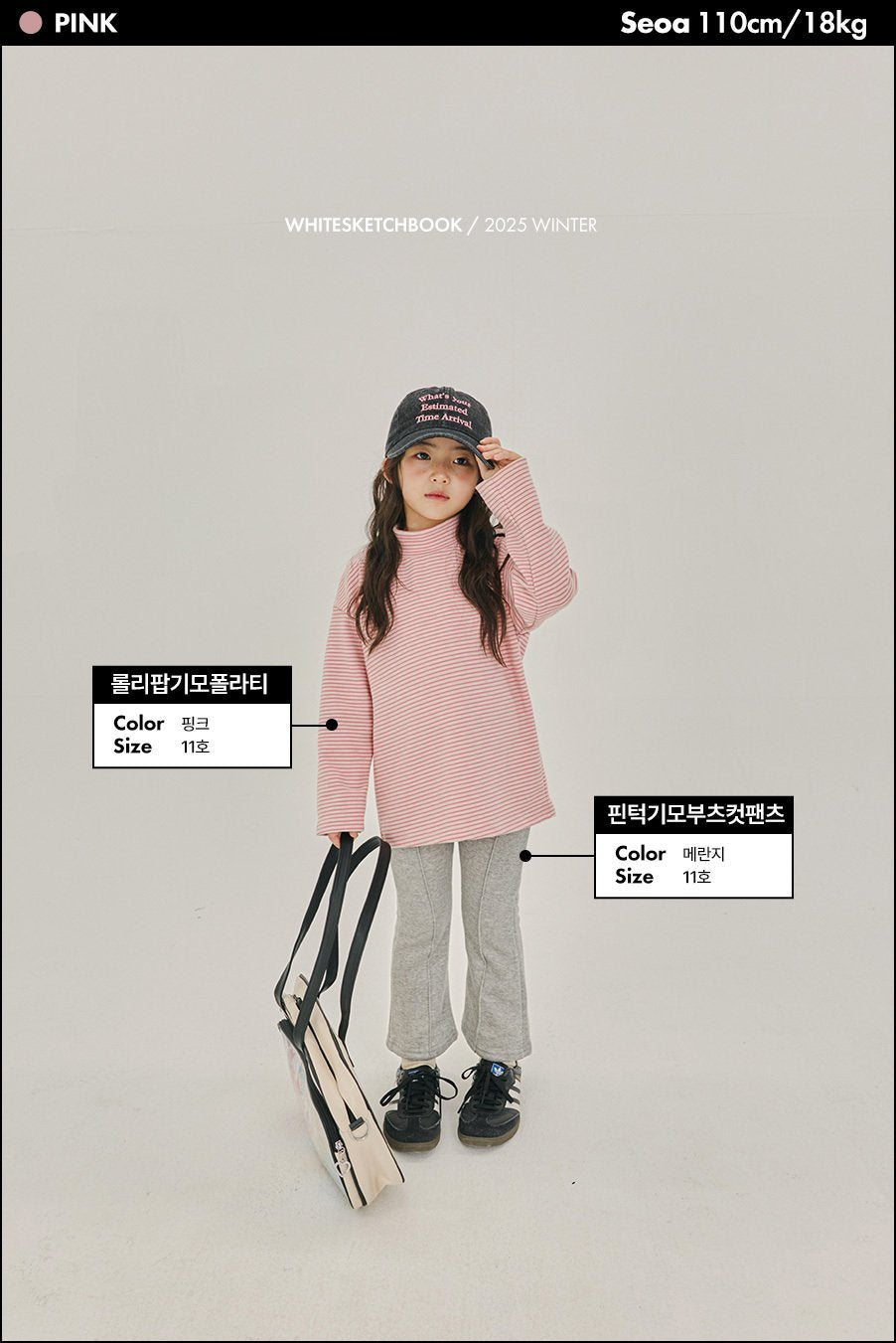 [PRE-ORDER] Lolli Pop Fleece Turtleneck T-Shirts