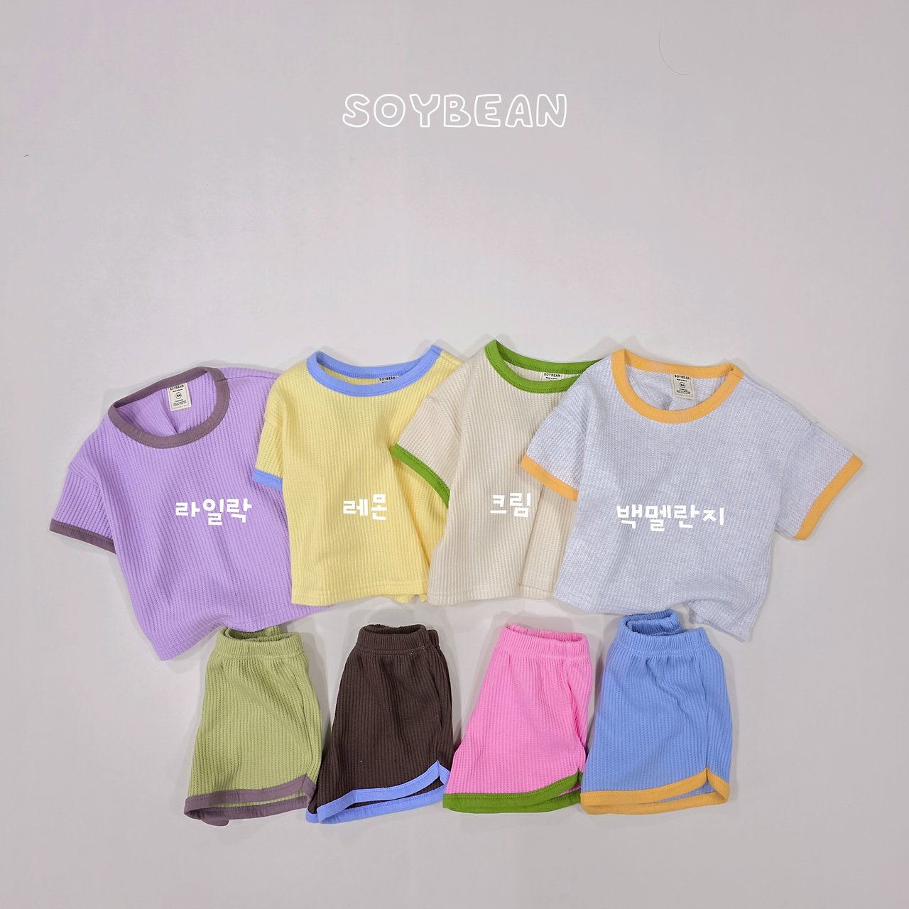 [PRE-ORDER] Color Mix Waffle Top Bottom Set