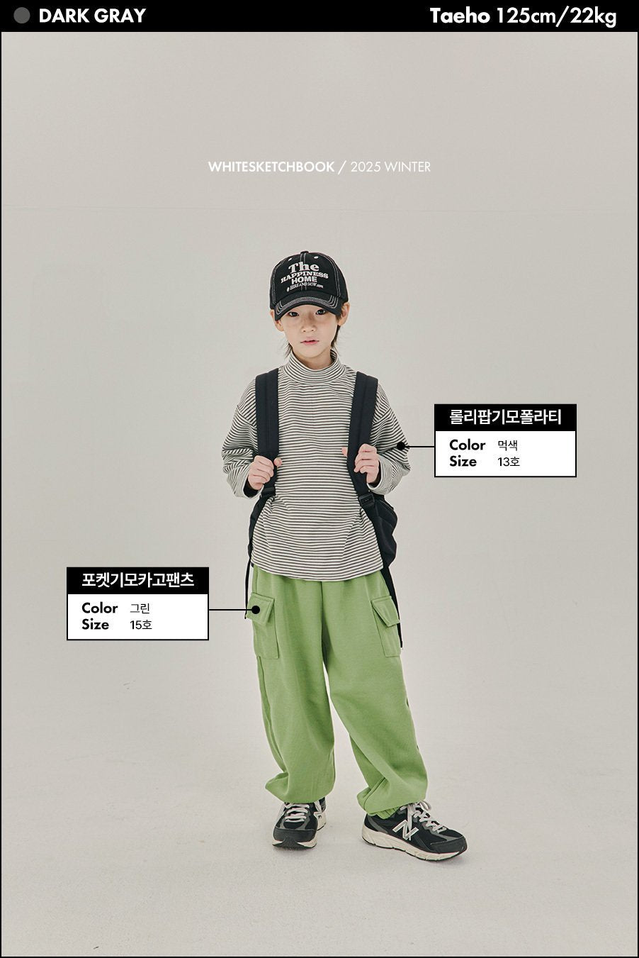 [PRE-ORDER] Lolli Pop Fleece Turtleneck T-Shirts