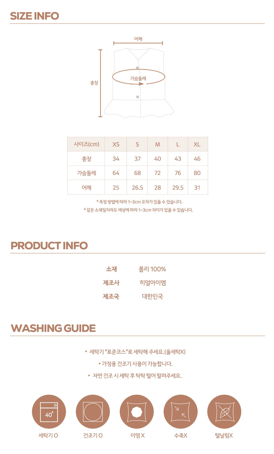 [PRE-ORDER] Daily Frill Vest