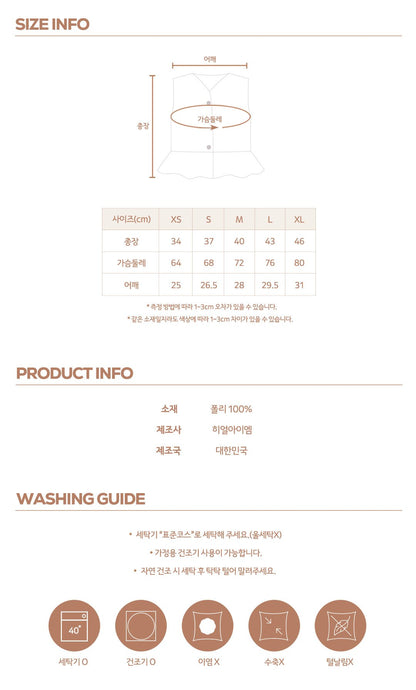 [PRE-ORDER] Daily Frill Vest