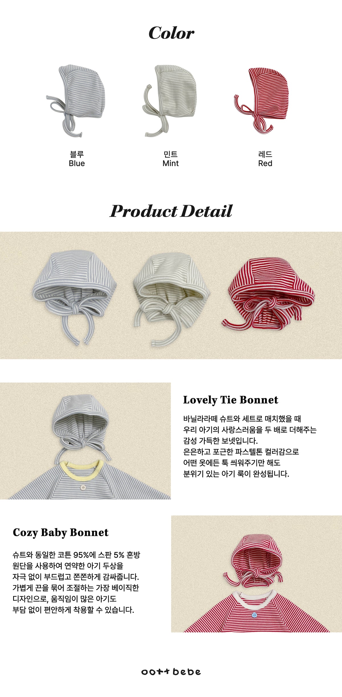 [PRE-ORDER] Vanilla Latte Bonnet