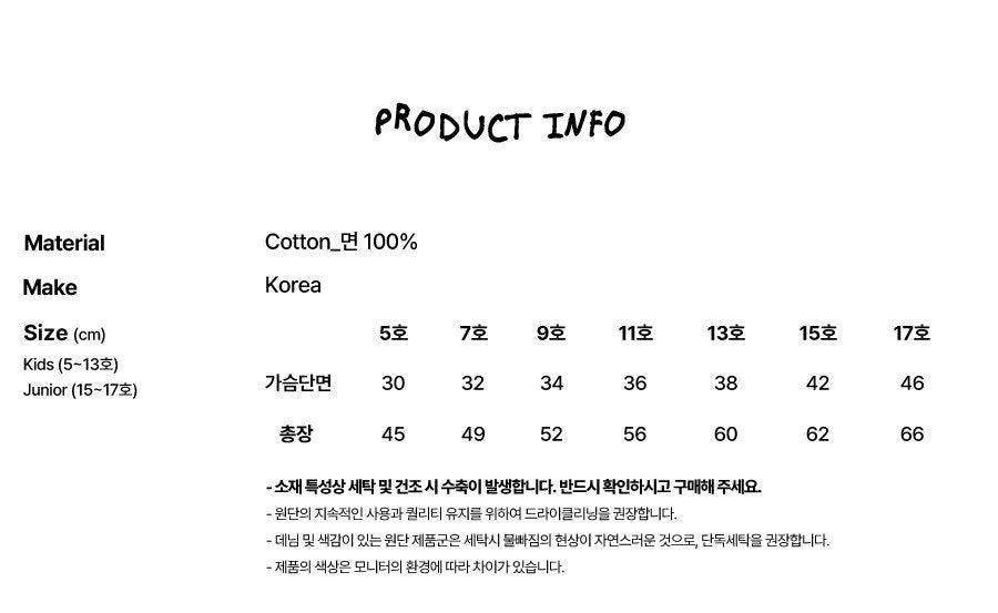 [PRE-ORDER] Layered Sleeveless T-Shirts