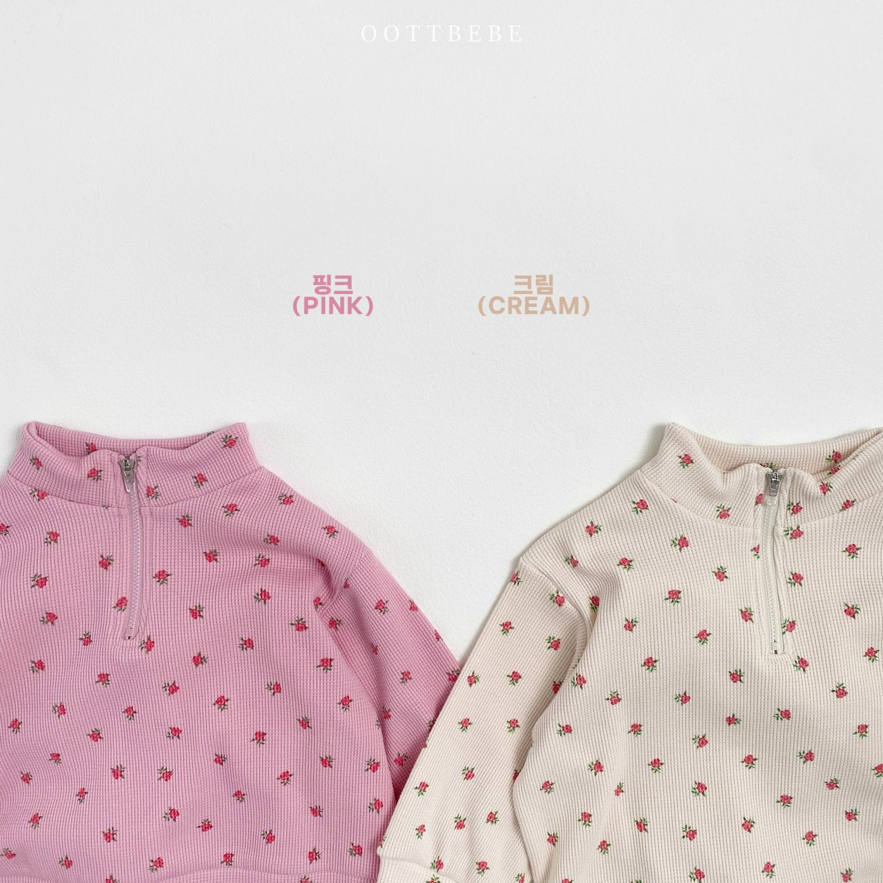 Flower Waffle Anorak Bottom Set [Cream/S(2-3yr)]