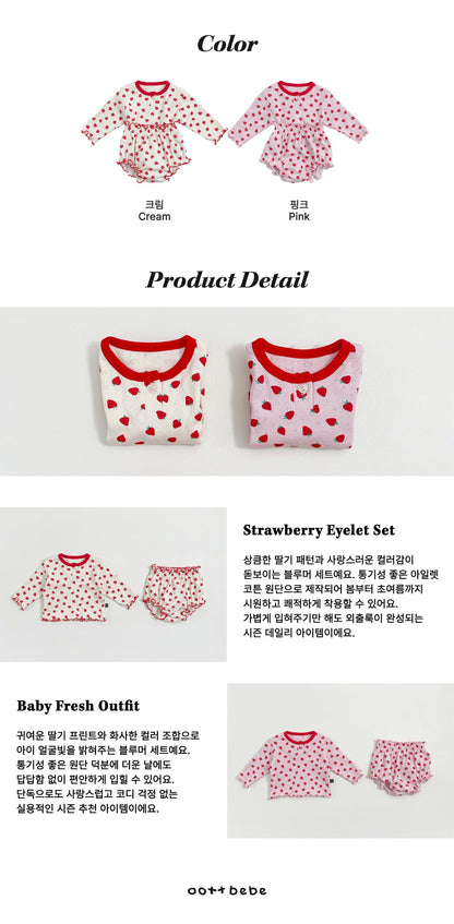[PRE-ORDER] Strawberry Sand Baby Set