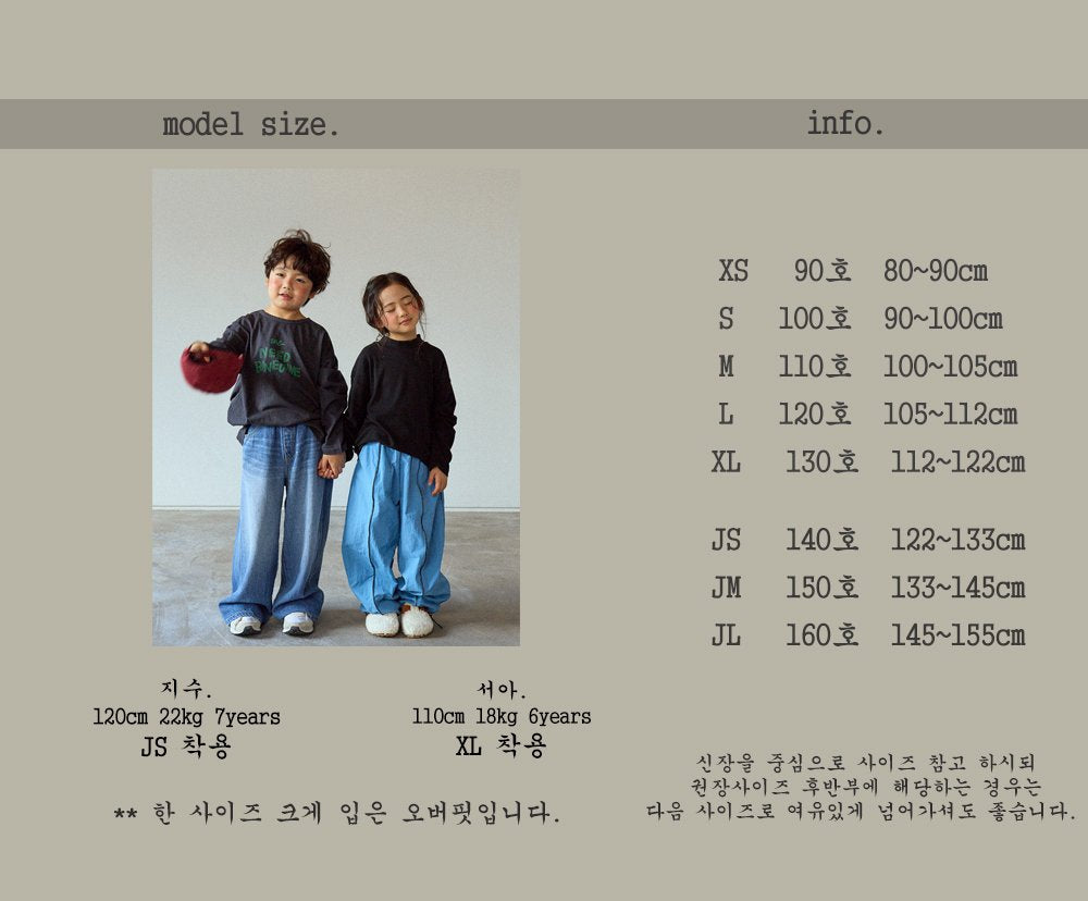 [PRE-ORDER] Line String Pants