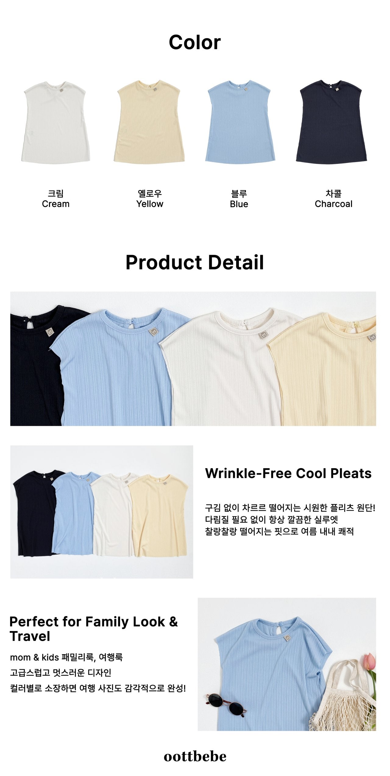 [PRE-ORDER] Bali Pleats Dress (Mom Couple)