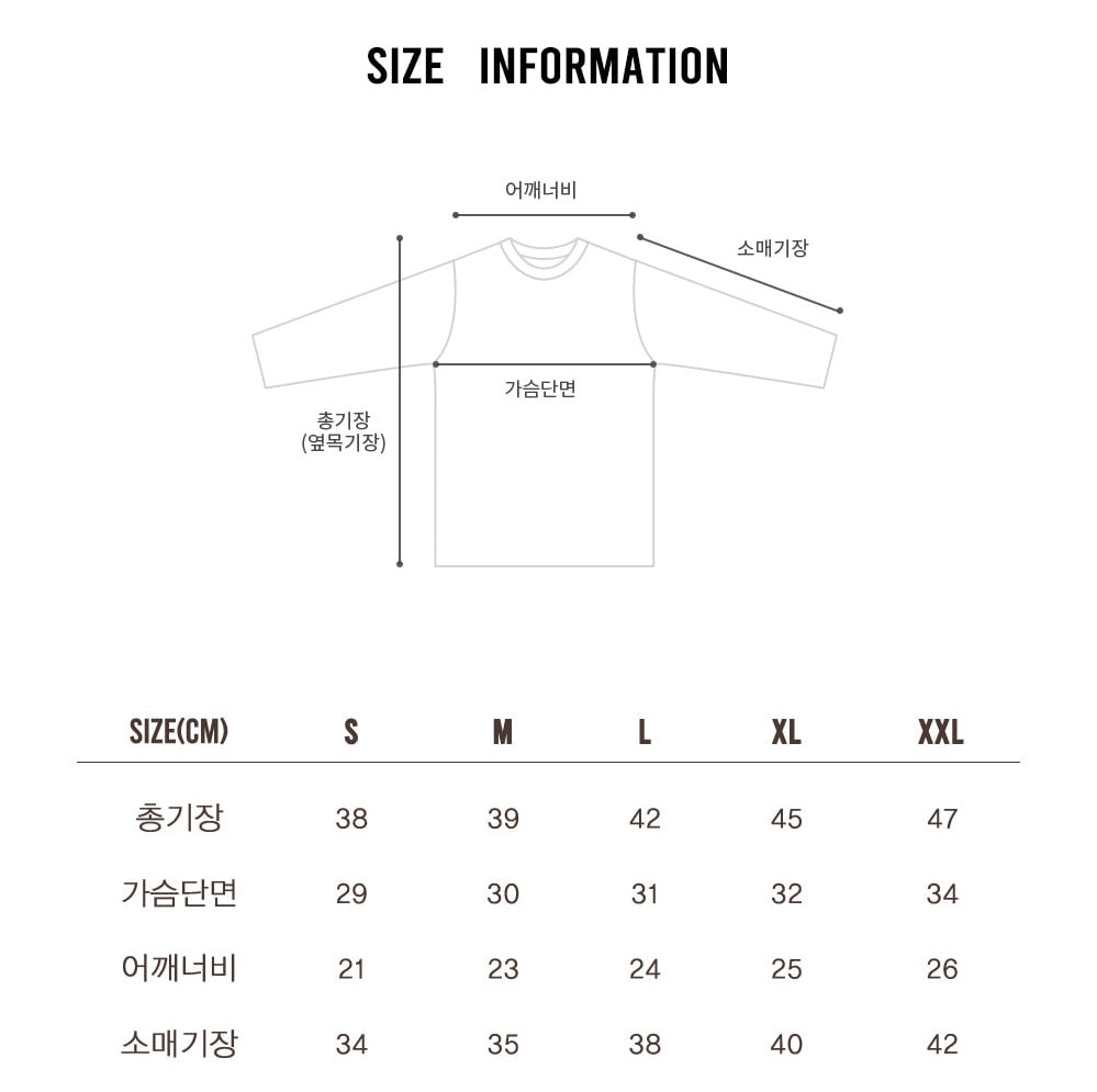 [PRE-ORDER] Marais T-Shirts