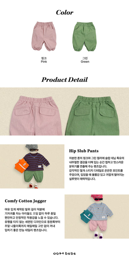 [PRE-ORDER] Hip Slub Pants