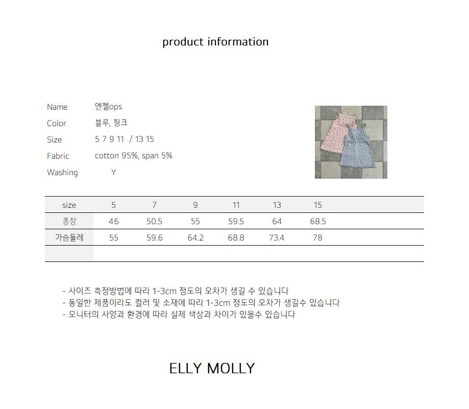 [PRE-ORDER] Angel Dress