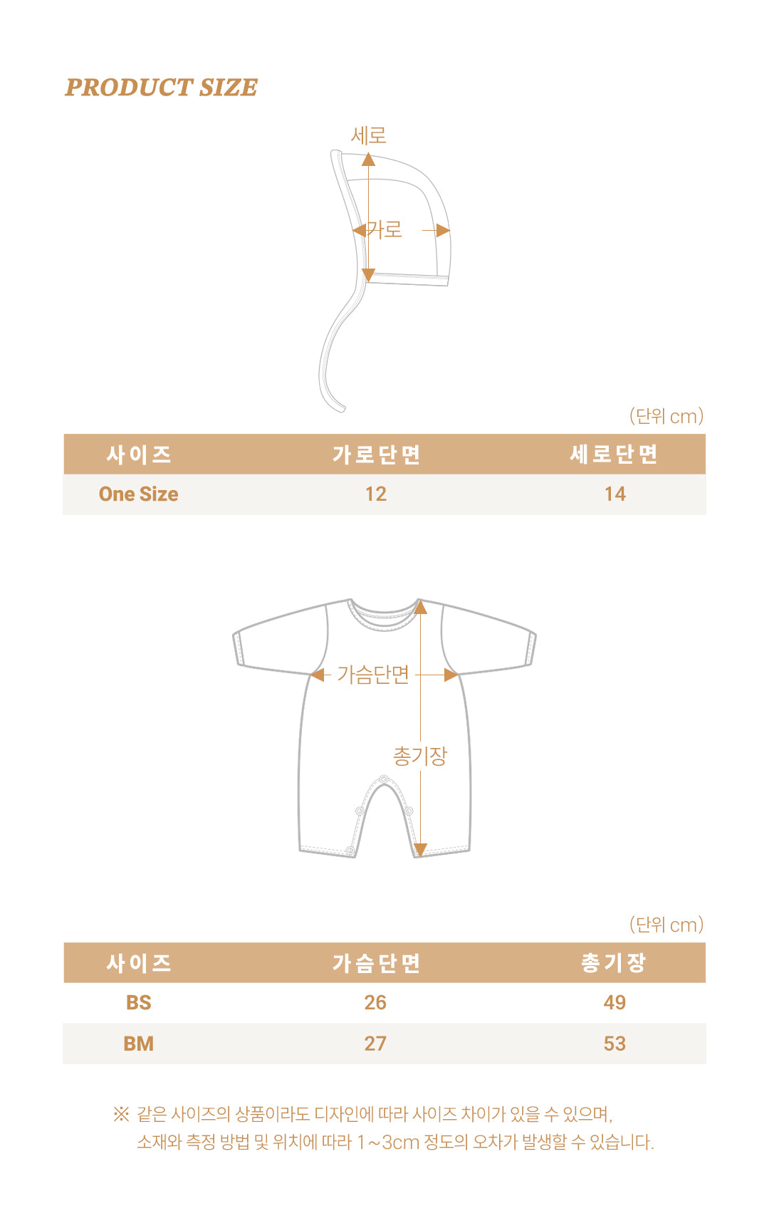 [PRE-ORDER] Little Leopard Body Suit + Bonnet Set